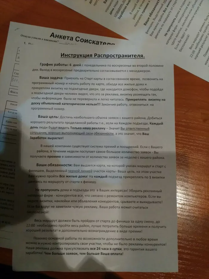 М сервис Проспект Октября 49