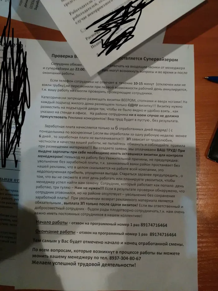 М сервис Проспект Октября 49
