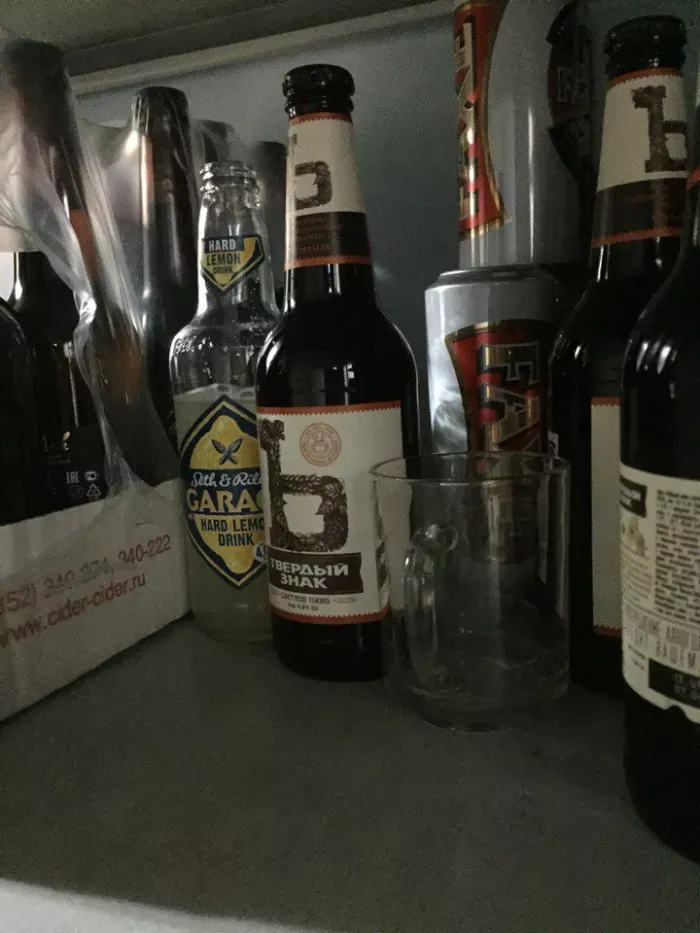 Градусы всего мира, ООО "Брют"