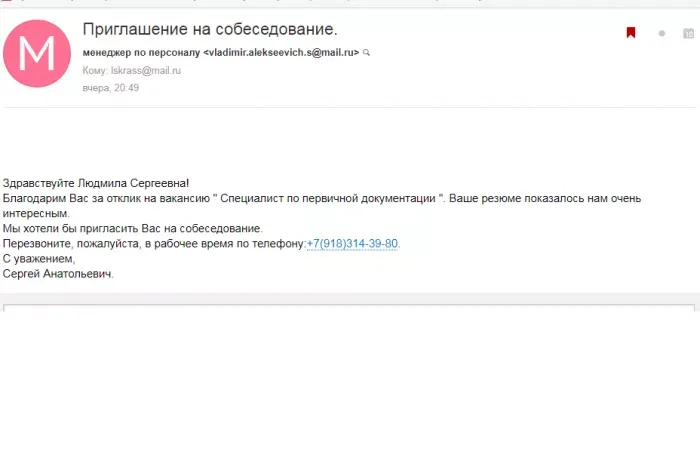 Кузнецов Сергей Анатольевич