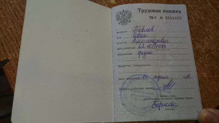 СК "РСП" - РемСтройПродукт