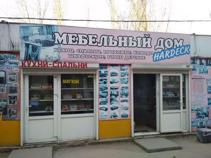 Богданова