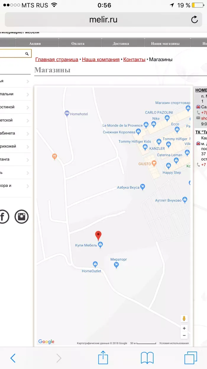 ООО инвестстрой
