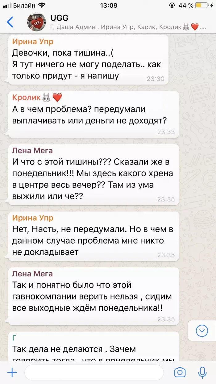 ООО «КГ ритейл спб» 