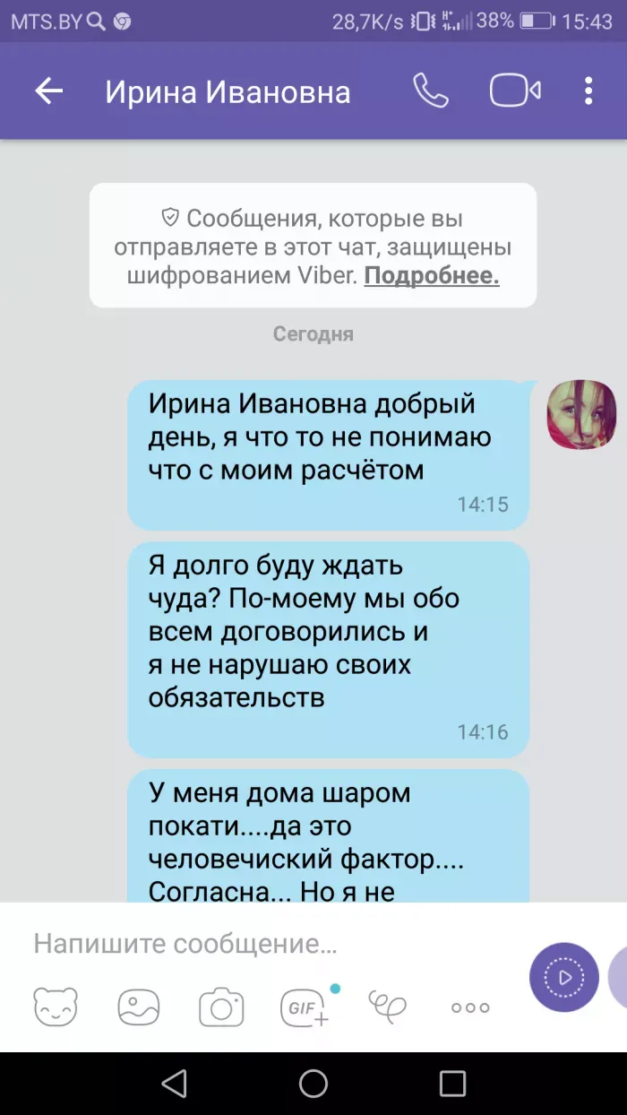 ООО Промтранссервис плюс 