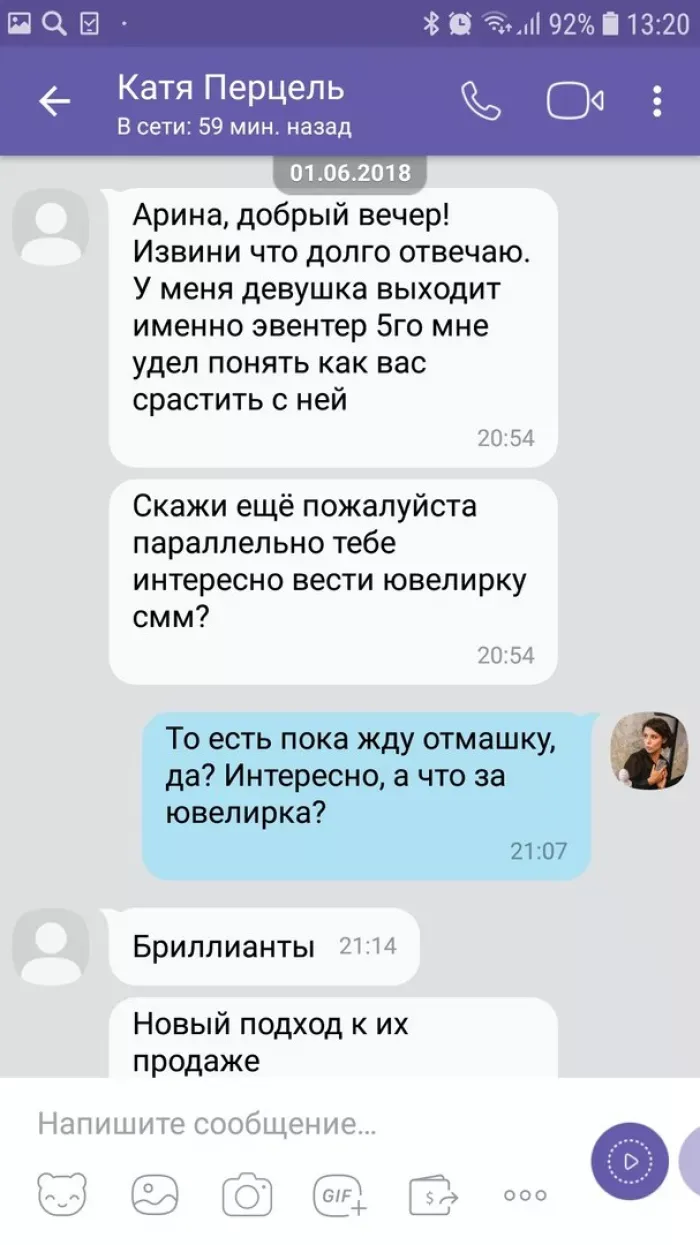 Перцель, творческое пространство