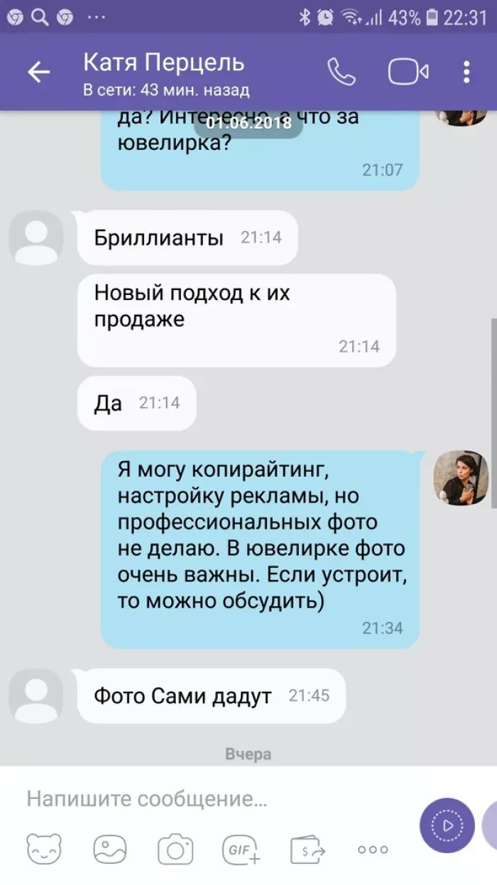 Перцель, творческое пространство