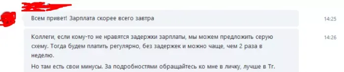 Лемон Технолоджис Груп, они же Эльтиджи, они же LTG - Lemon Technologies Group