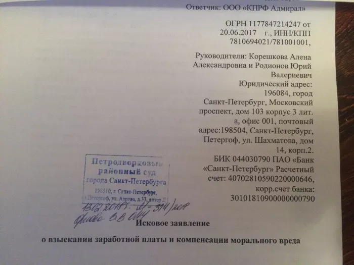 ООО "Севзапстальконструкция"