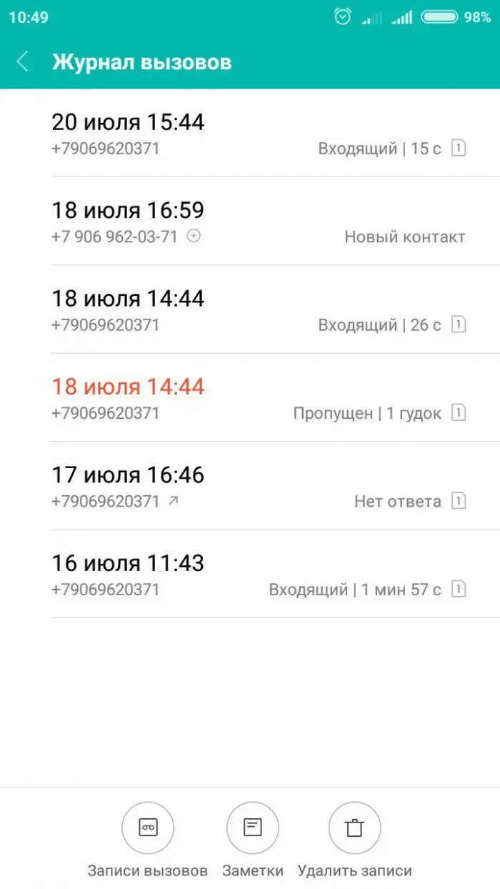 Альтерра