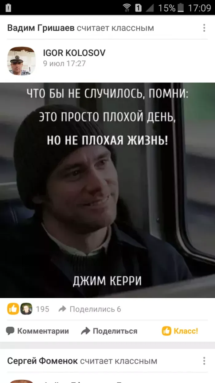 Екомясо
