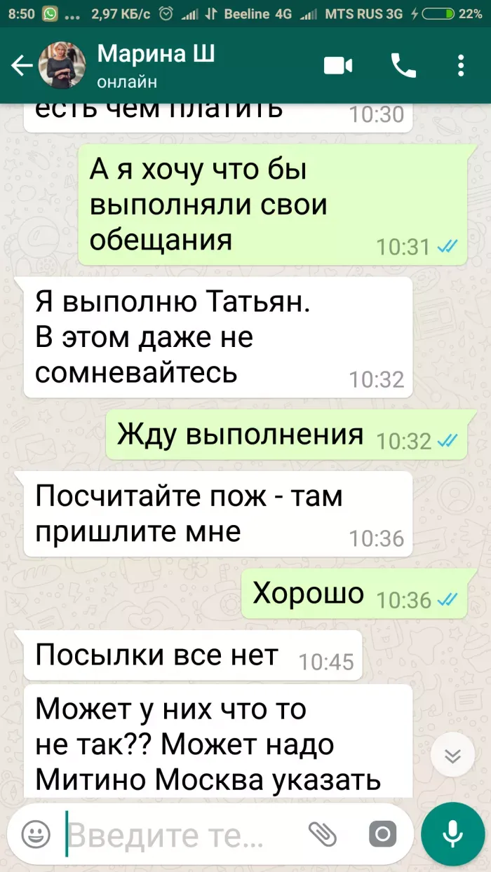 ООО"Дизайн"ИП Штокман М.С