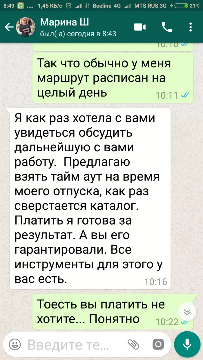 ООО"Дизайн"ИП Штокман М.С