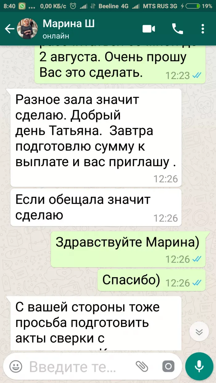 ООО"Дизайн"ИП Штокман М.С