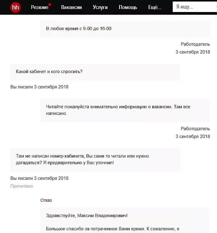 ООО "Абсолют"