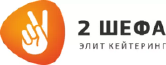 Кейтеринг 2 ШЕФА ИП Набережная Н. С.