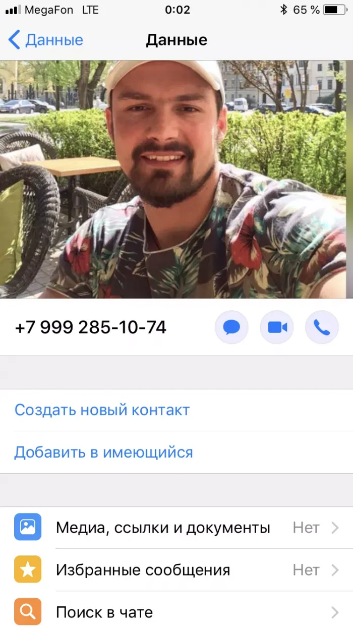 ООО «Крокодил»
