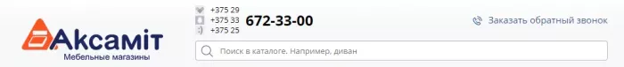 ООО Аксамит