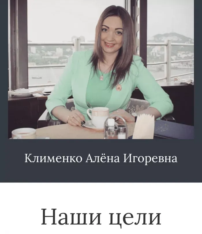 Филиал Приморье