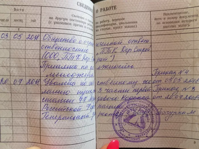 ПТК-Дорстрой