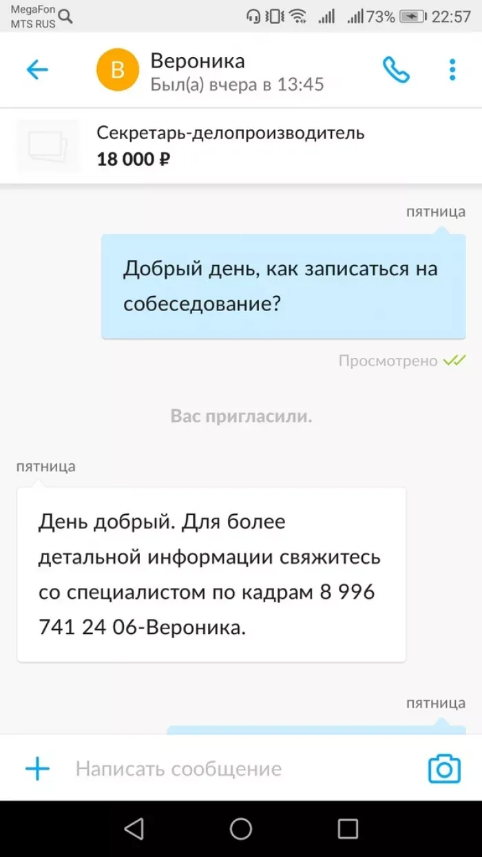 Tiens Group