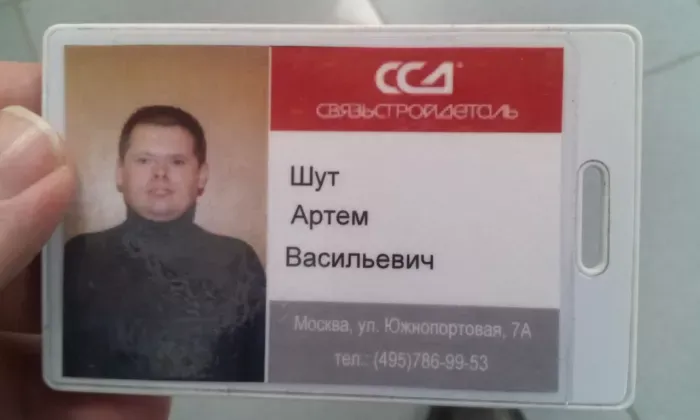 СВЯЗЬСТРОЙДЕТАЛЬ