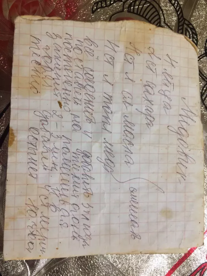 Центр онлайн бронирования