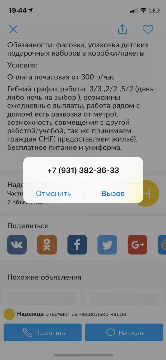 ООО Кондир-Санкт-петерюург