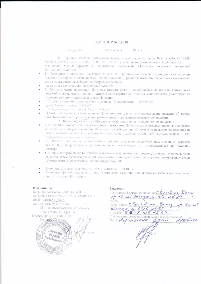 КА "Арт-Сияние"