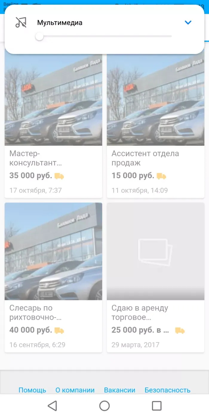 ООО Балашов-лада