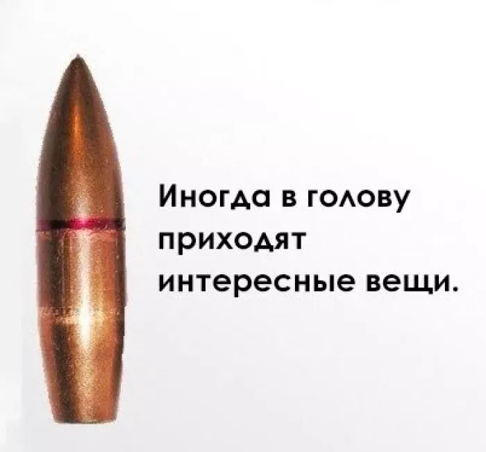 Базис-Бетон