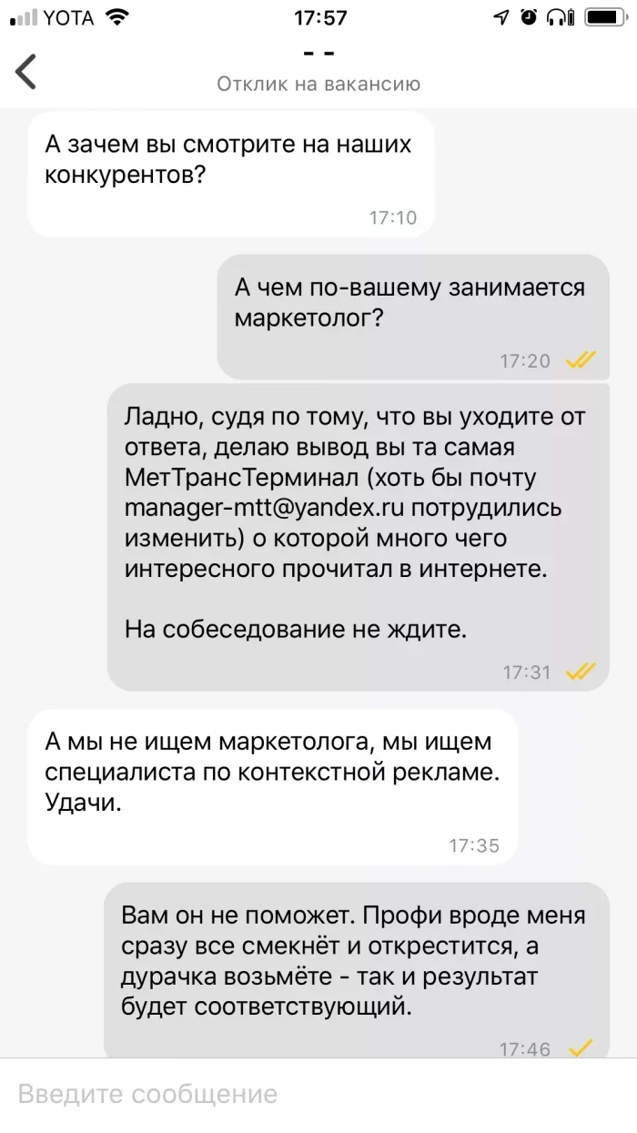 АвиаПромСталь 