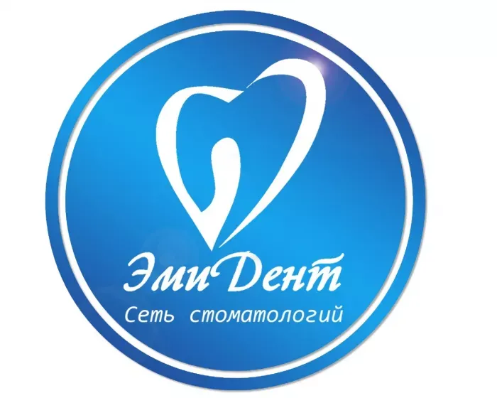 Эмидент