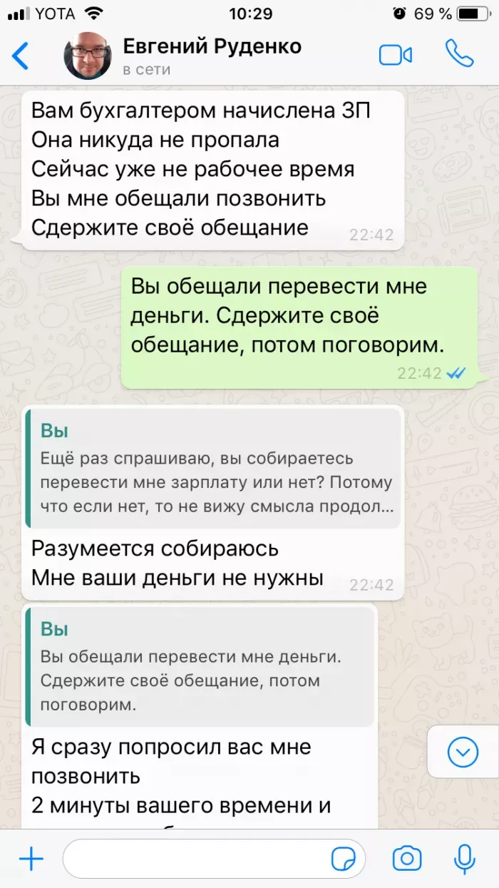 ООО Турнепс