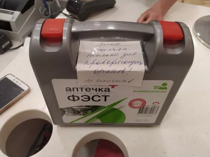 Кенгуру Кенг Форвард Лион