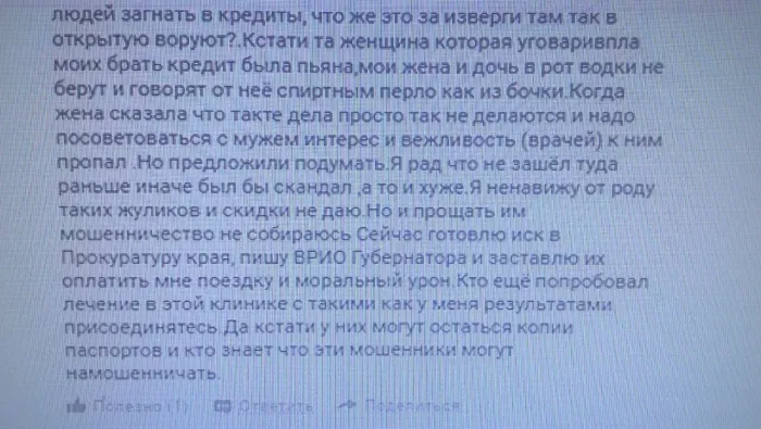 медицинский центр эстетического здоровья