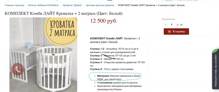 Юг-Мебель