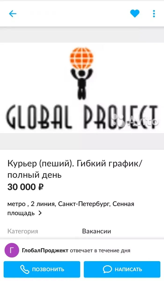 Система Работы Индивидуальных Предпринимателей (Oriflame)