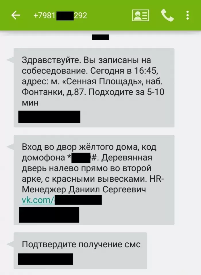 Система Работы Индивидуальных Предпринимателей (Oriflame)