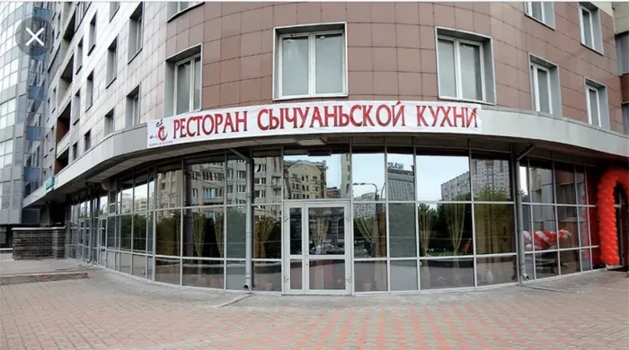 ООО Фундамент 
