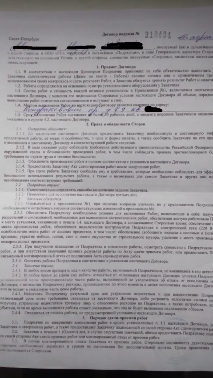 ООО Глобал Сервис 
