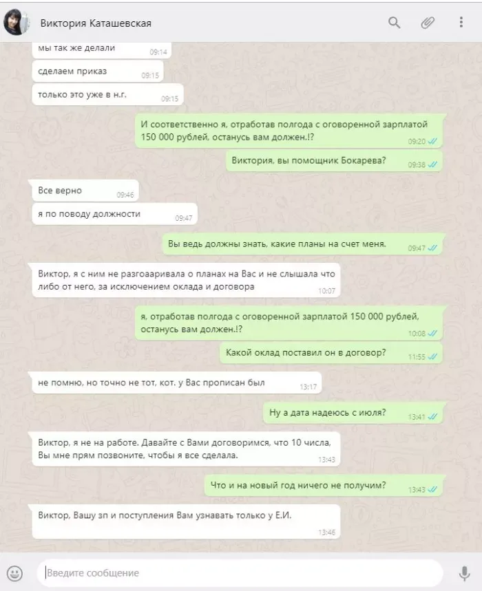 ОБЩЕСТВО С ОГРАНИЧЕННОЙ ОТВЕТСТВЕННОСТЬЮ НАУЧНОЕ ПРОИЗВОДСТВЕННОЕ ОБЪЕДИНЕНИЕ "СВЕТОРЕЗЕРВ-ИНЖИНИРИНГ"