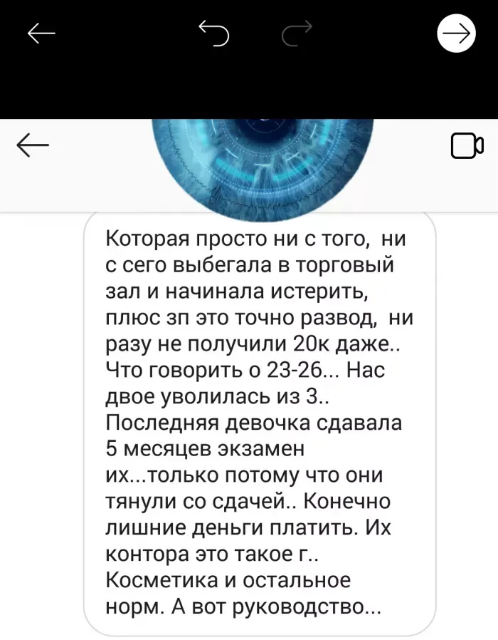 Орда (ИП Логинова Алёна 