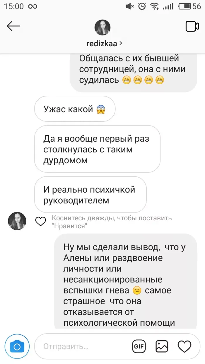 Орда (ИП Логинова Алёна 