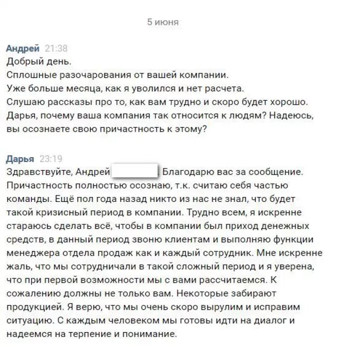 Сибирский Знахарь