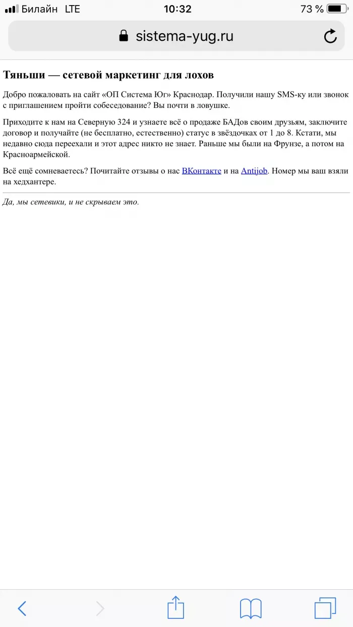 Tiens Group