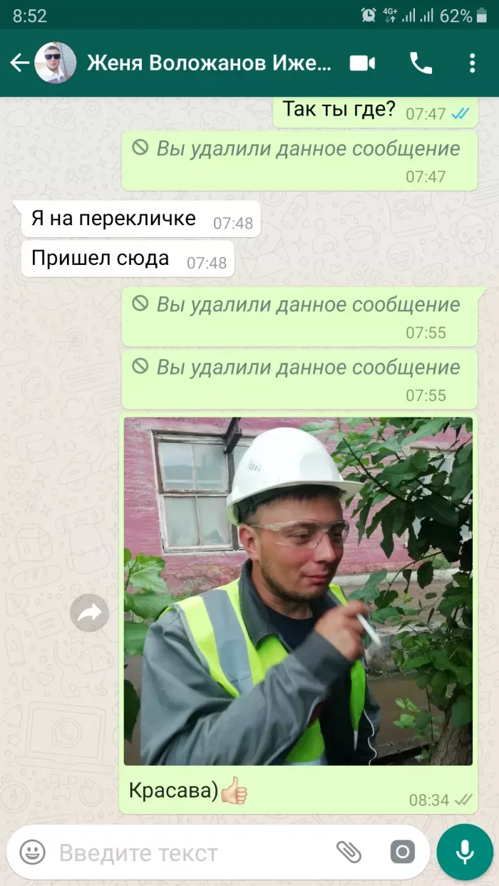 БЛПК, ИЛИМ