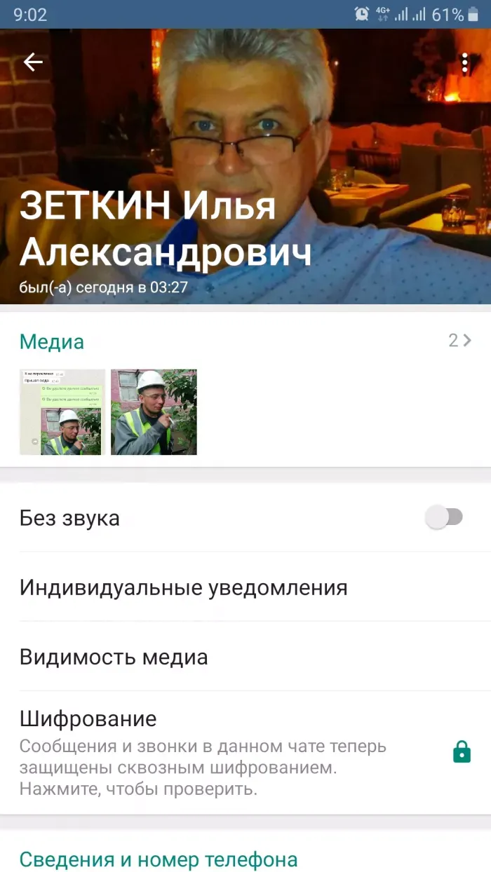 БЛПК, ИЛИМ
