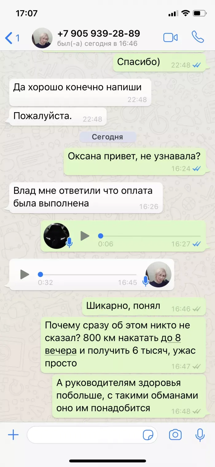 Национальная почтовая служба