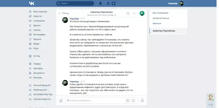 ООО ГК "Инкам"